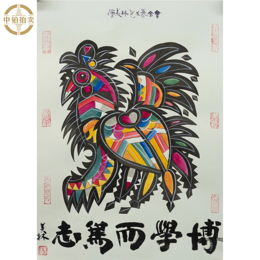 "lot1150 鸡 原片 52cm*38cm约1.8平尺"