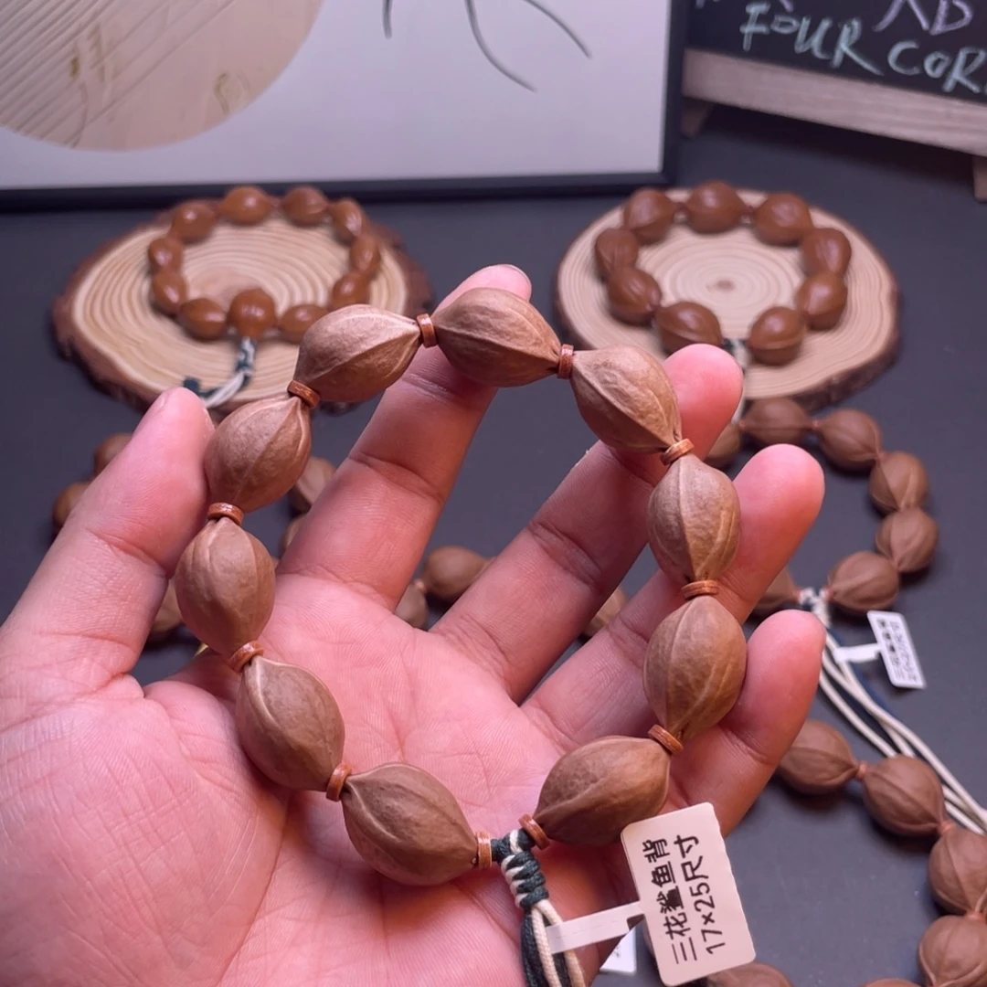 人****手串橄榄核梅林铁核三花鲨鱼背原皮素串17×25尺寸