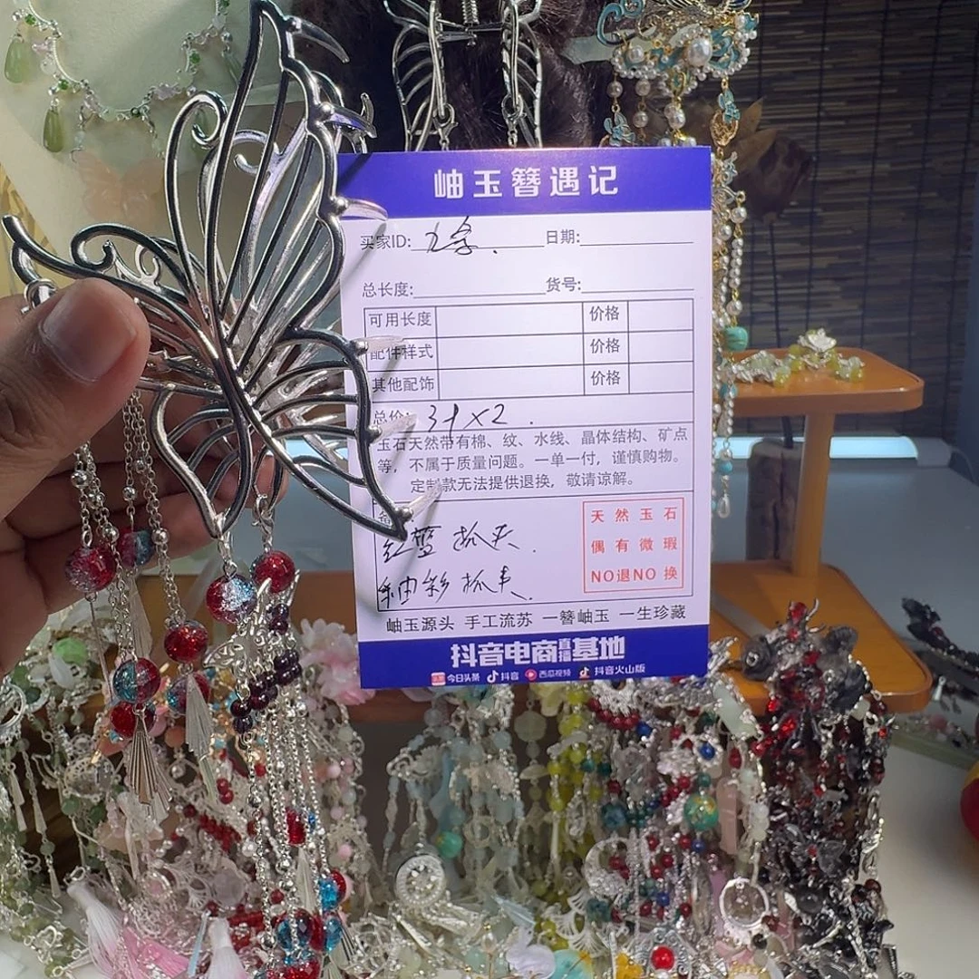 九***狸蛇纹石玉合金发饰