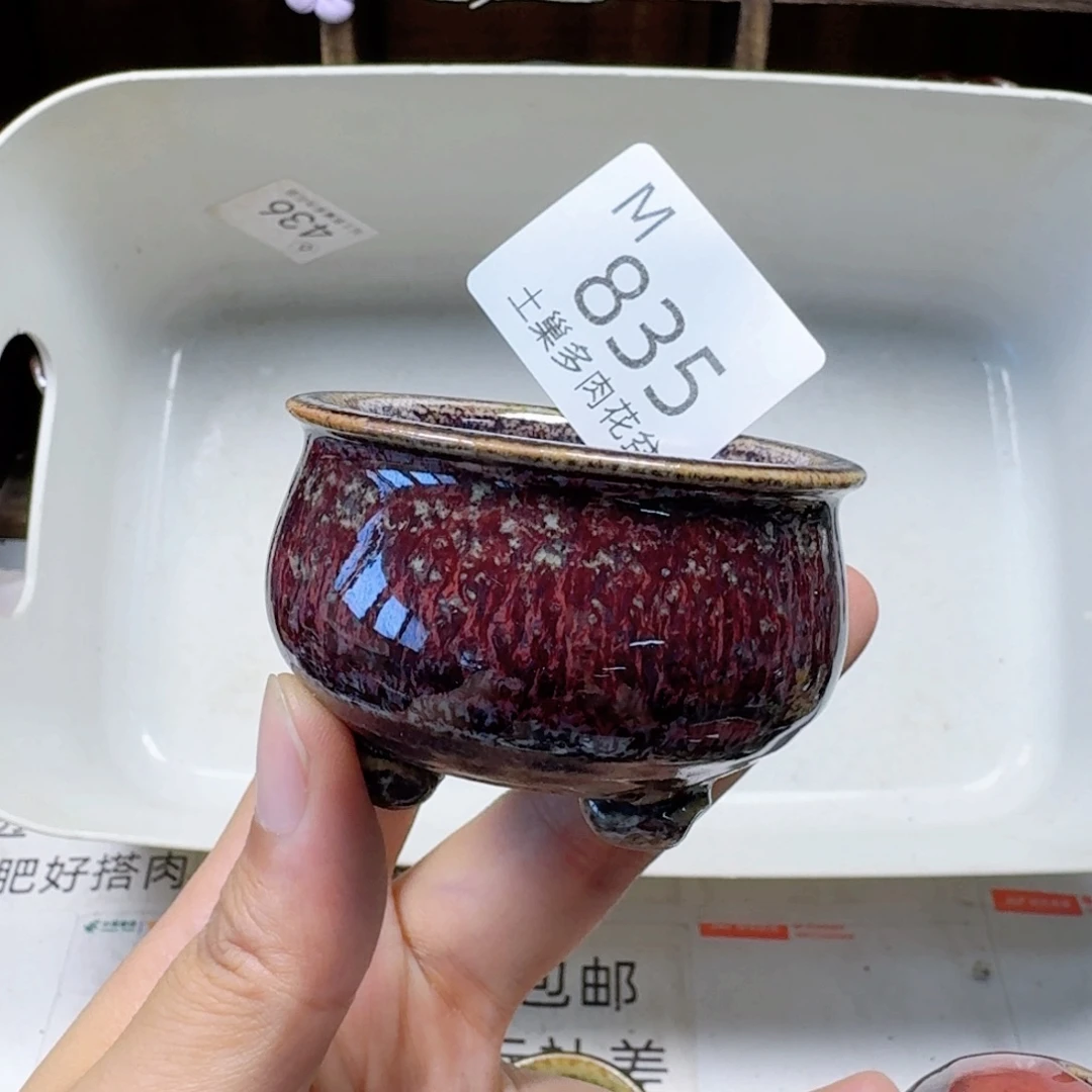 琉***璃陶瓷工艺与艺术设计