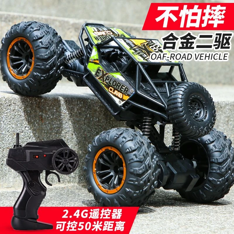 超大遥控越野车四驱男孩玩具赛车电动高速汽车儿童攀爬漂移车充