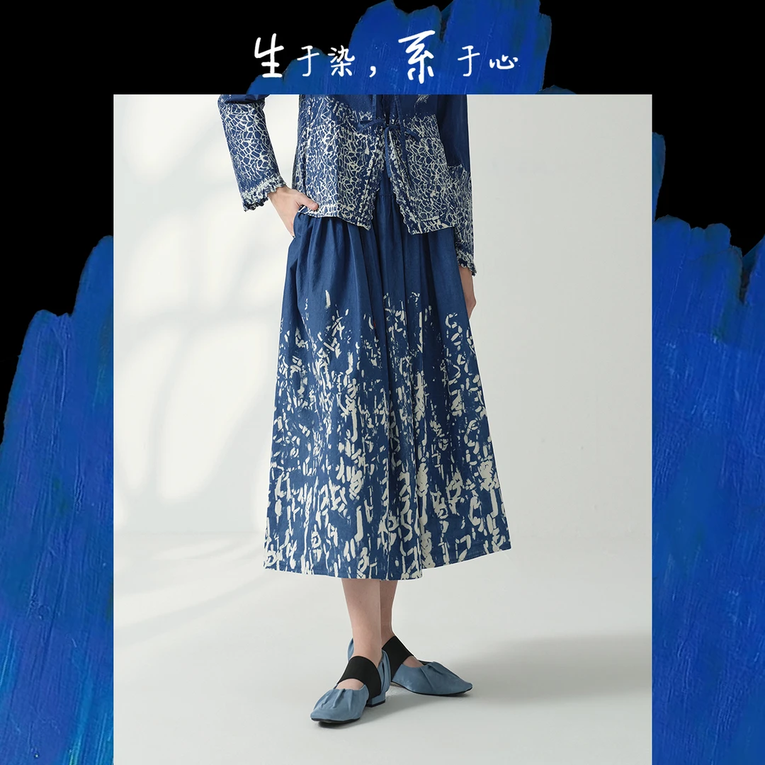 EIN/言【蓝染】文艺纯棉蜡染工艺碎褶伞裙半身裙女25秋款