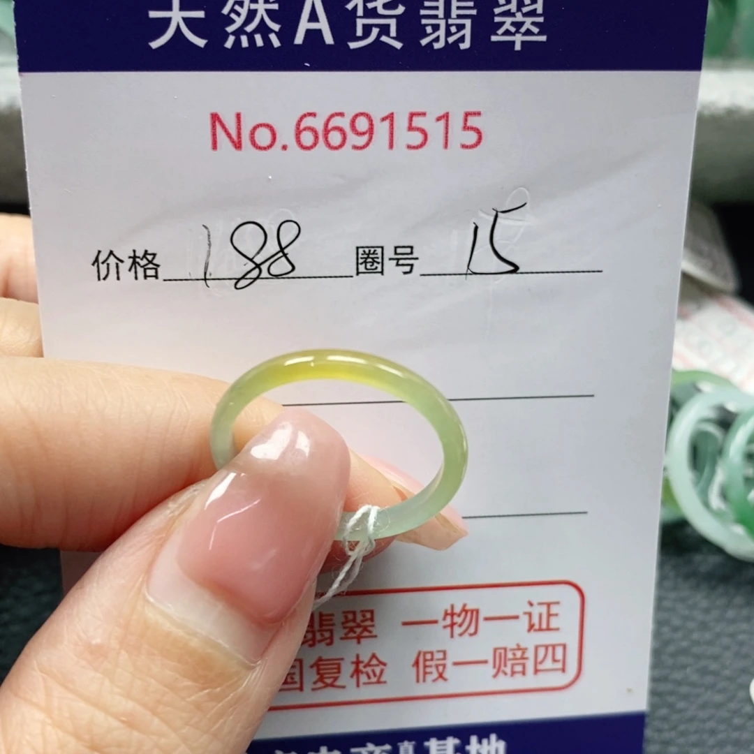 翡翠戒指未镶嵌宛天然