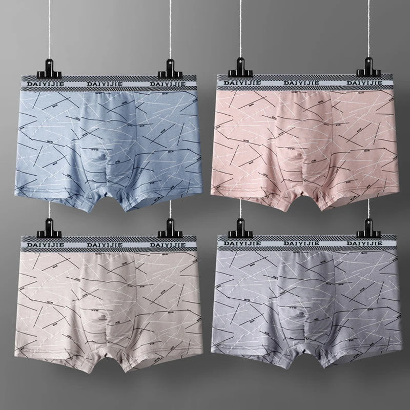 【4条装】男士中腰内裤男生大码宽松青年四角裤
