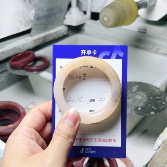 石英质玉手镯未镶嵌枝**.