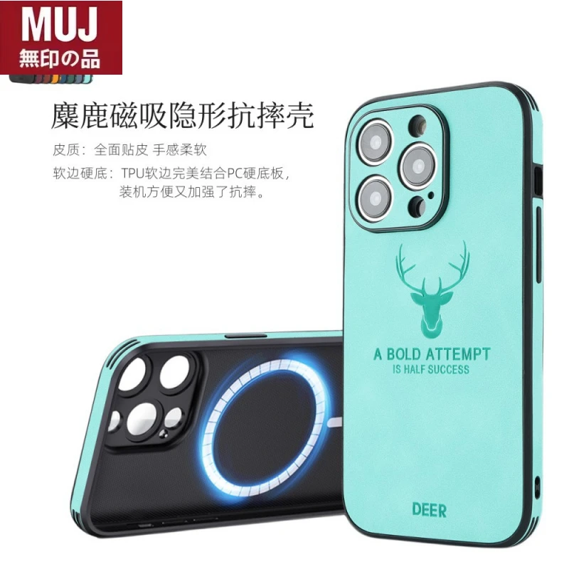 日本进口无印适16手机壳15磁吸充电14麋鹿头13苹果12贴皮壳11日韩