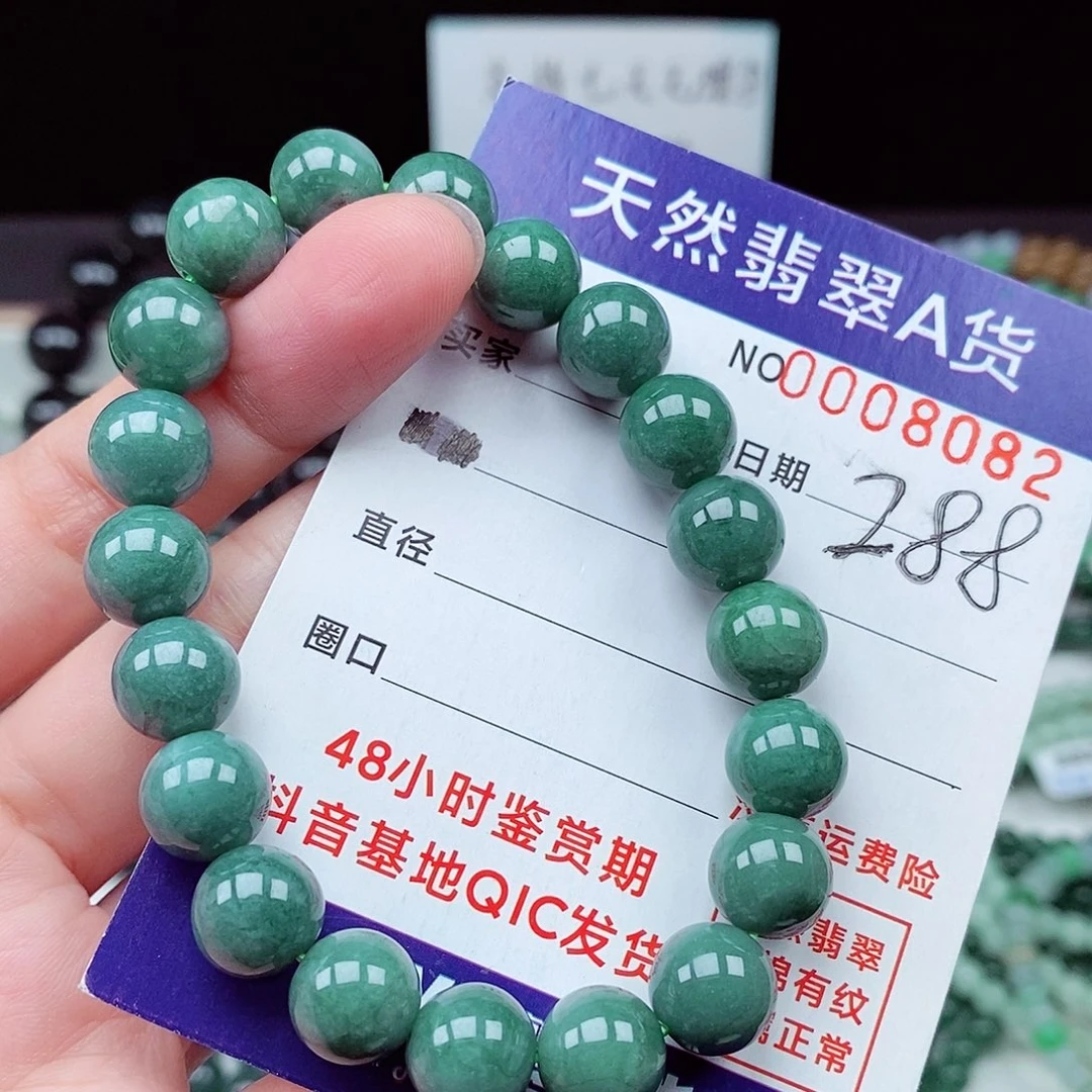 翡翠未镶嵌毛衣链