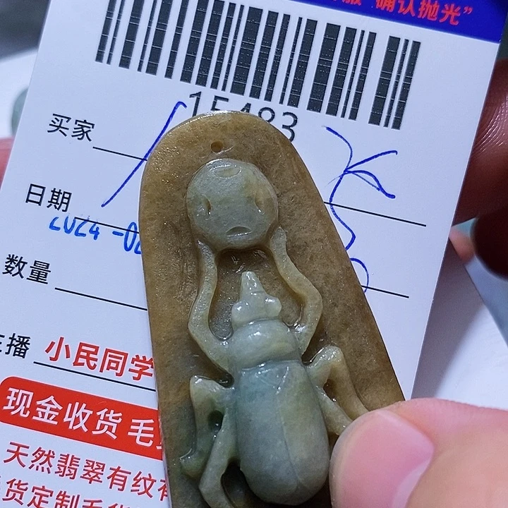 定制翡翠未镶嵌传**法