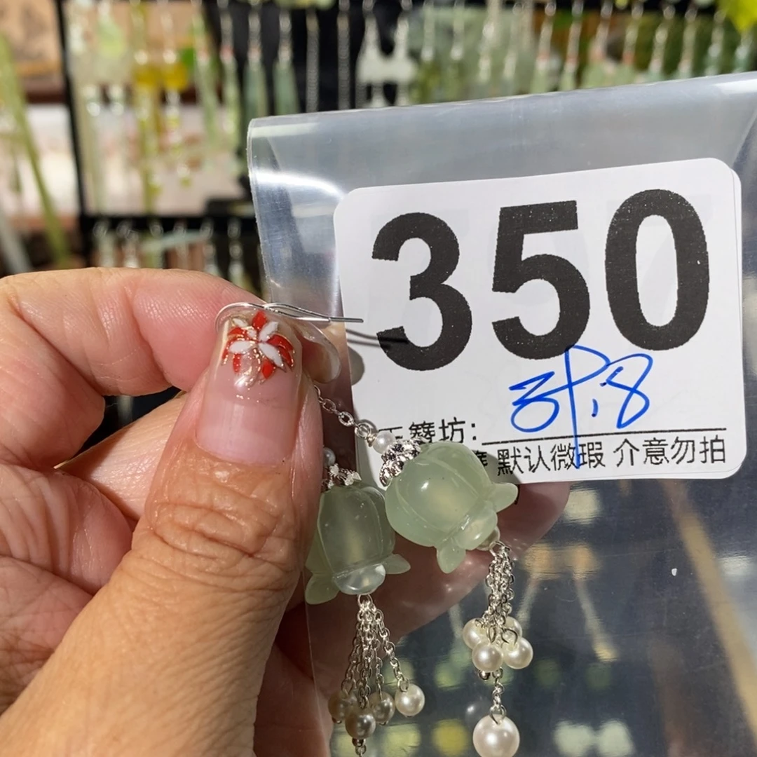 月***～蛇纹石玉合金发饰