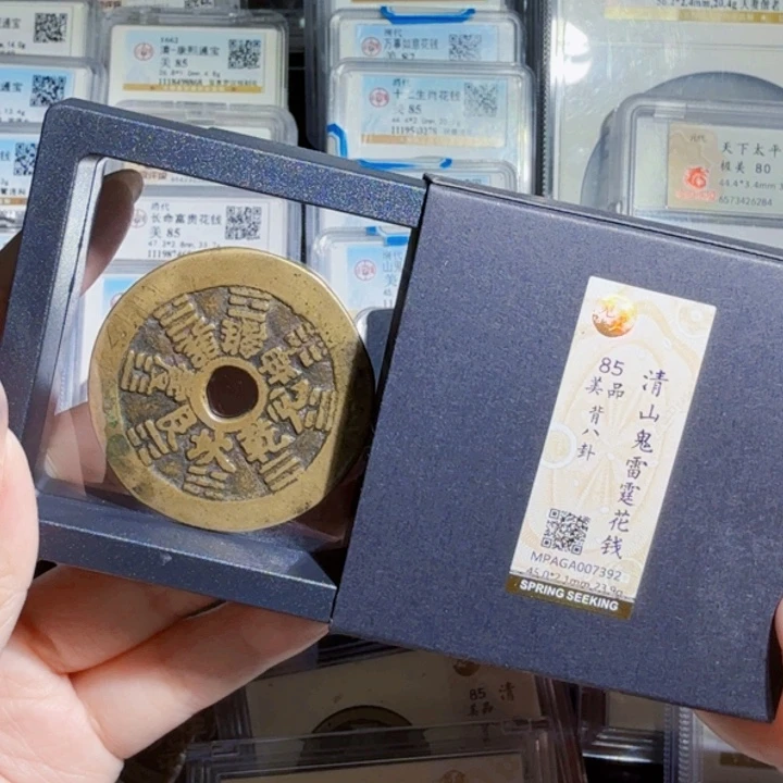 铜As历朝历代……7392