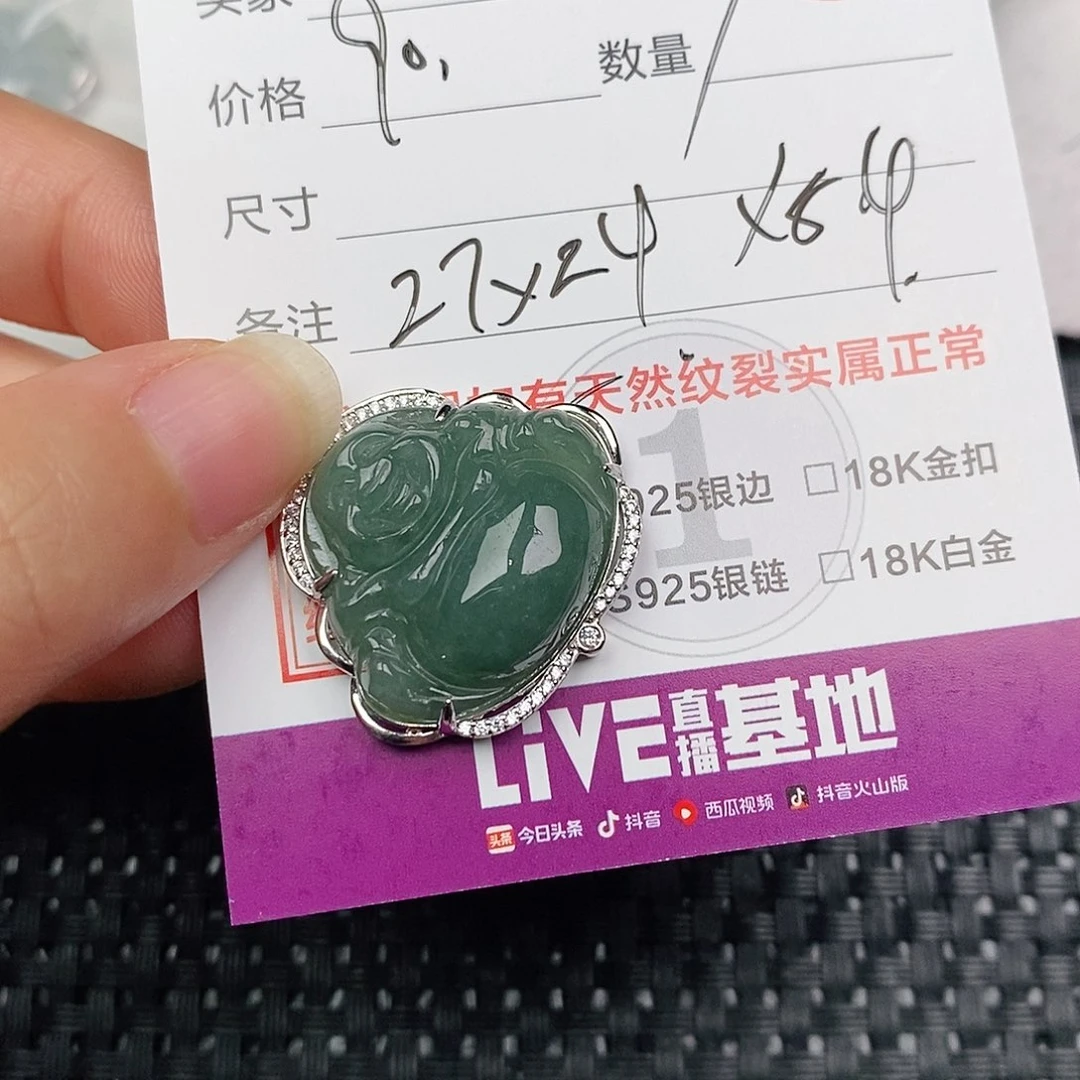 颈饰银S925镶嵌翡翠