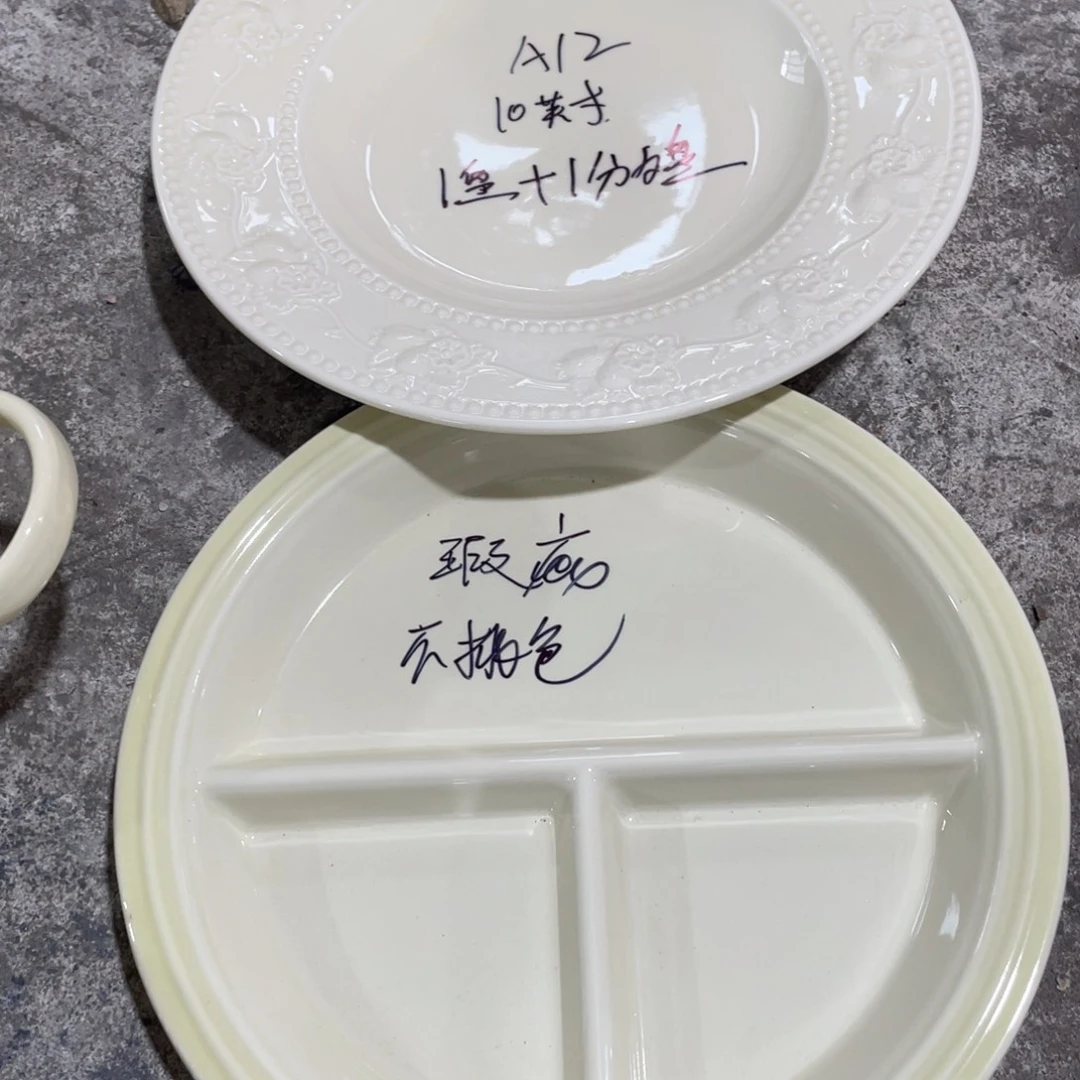瓷片微瑕陶瓷餐具默认微瑕12