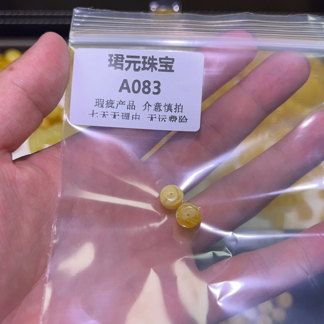 蜜蜡未镶嵌裸石083