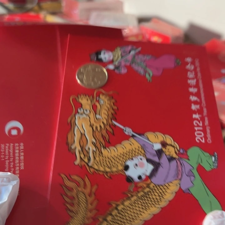 其他普通金属一轮龙卡册