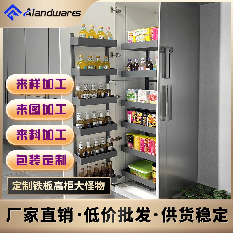 Alandwares铁板大怪物橱柜拉篮零食收纳柜联动拉出6层开门式拉篮