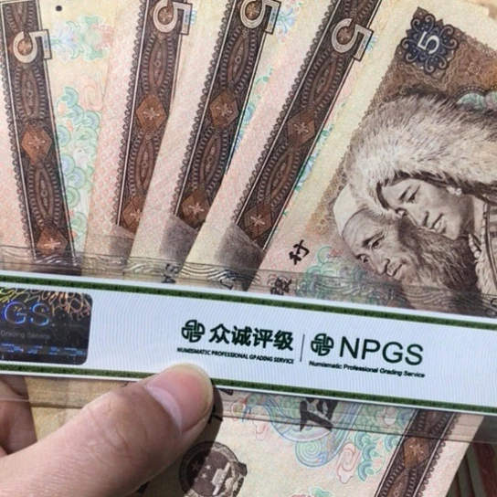 5张退市旧805号码随机发货