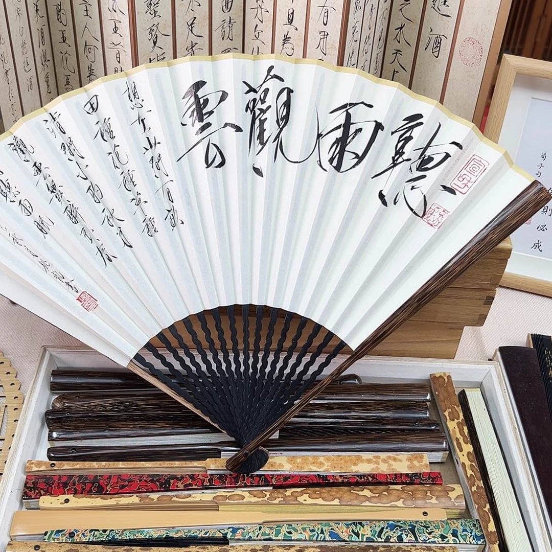 书法书法 95寸 半棕文玩折扇手写手绘 默认粘好