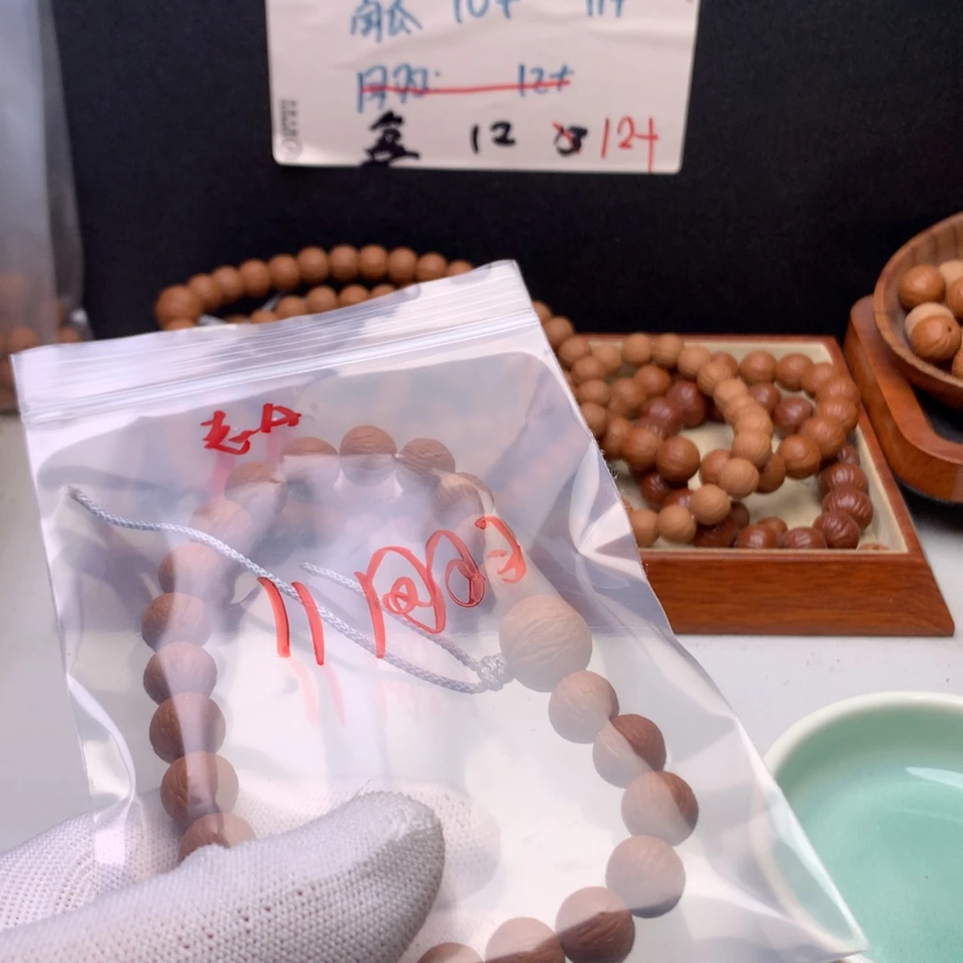 老***A手串猴头核桃凤羽