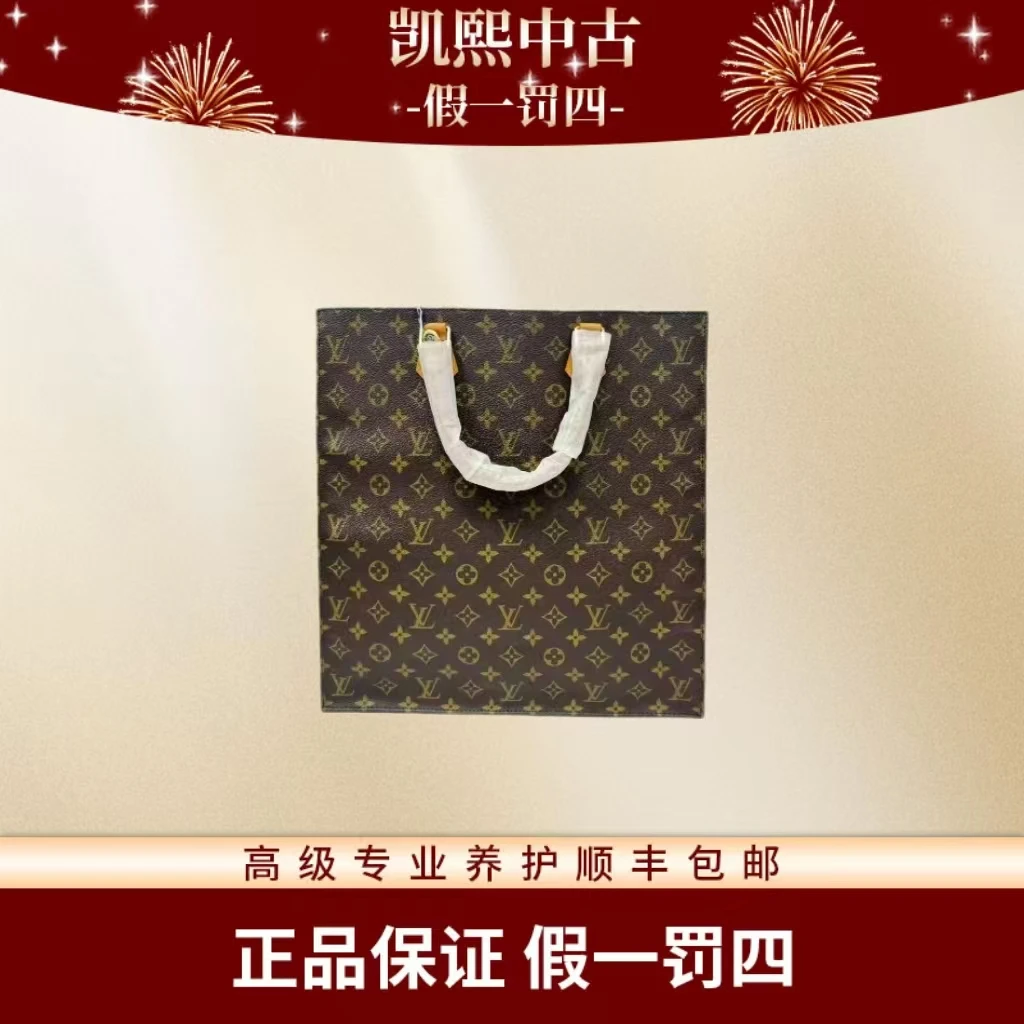 99新 LouisVuitton/路易威登 中古款琴谱包（植鞣革更新）凯熙 彦祖
