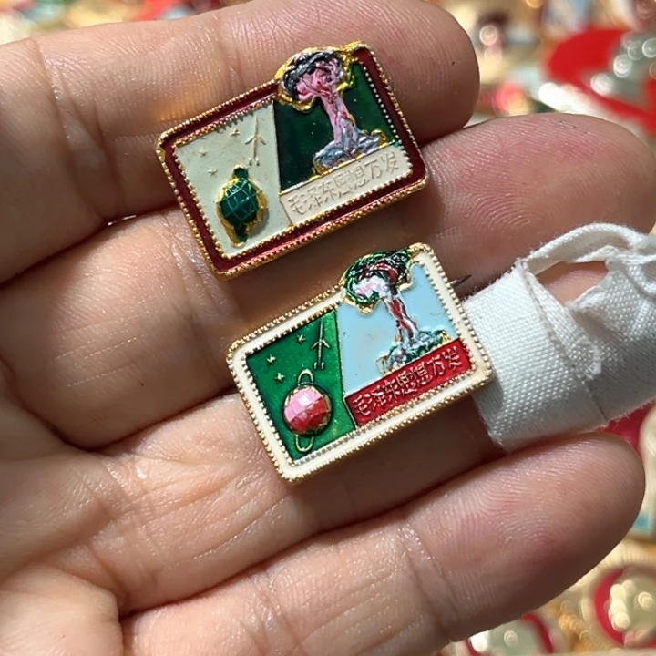 龍***風其他普通金属普通纪念章一枚