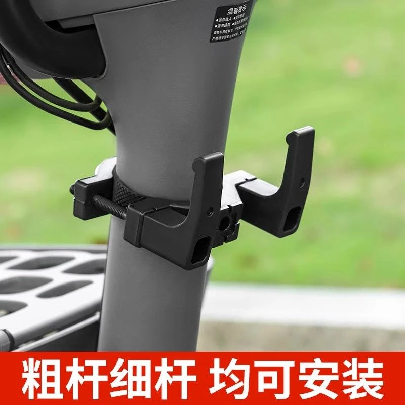 加粗电动车挂钩前置通用免打孔改装小电瓶车挂物钩挂勾挂书包
