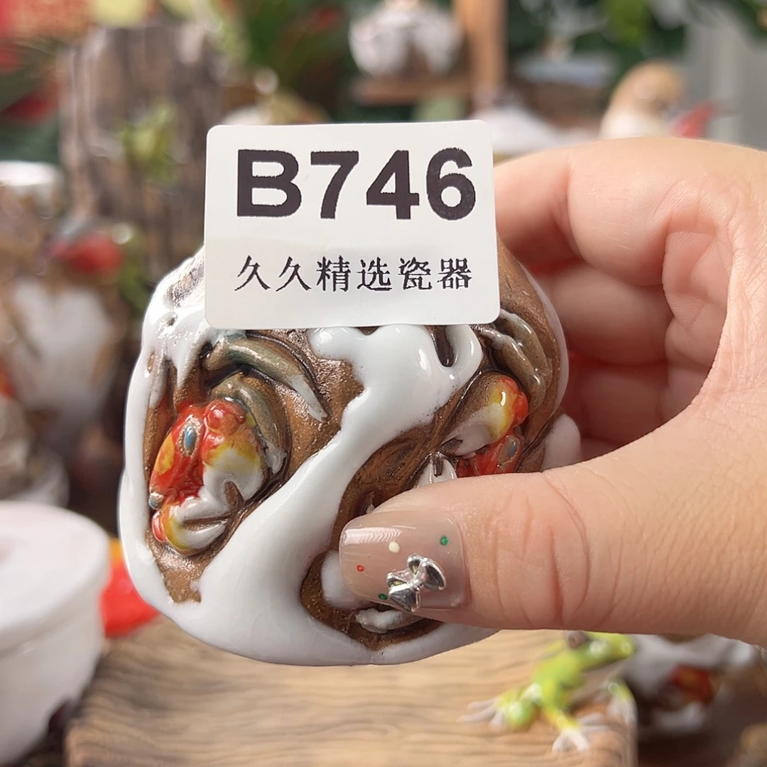 麦***者闪购久久家的瓷器