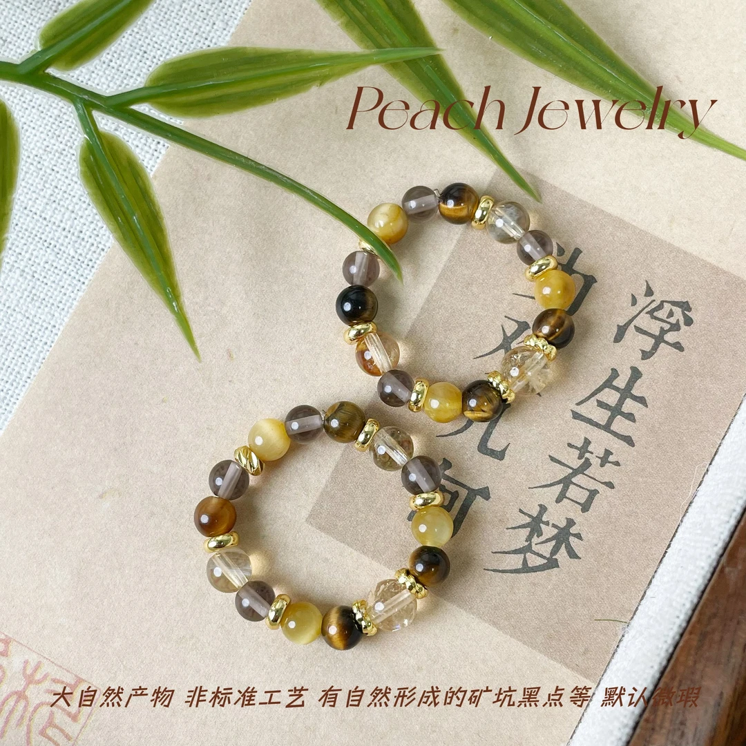黄虎眼戒指 T-Q1989 多样性发一颜色微差