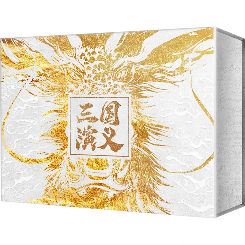 【文轩】(微瑕品)三国演义(全2册) 四大名著