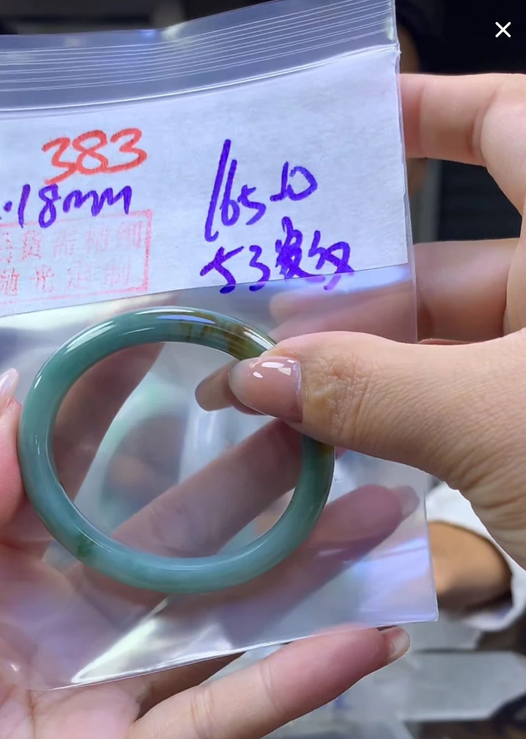 定制翡翠未镶嵌毛货383手镯53贵纹+165元+拍一发一