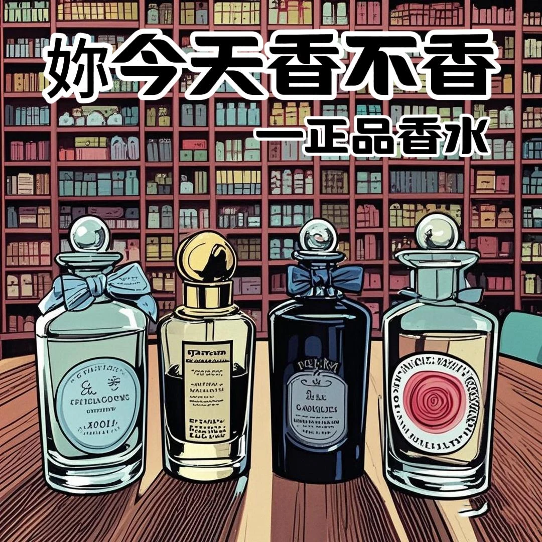 【狐狸/麋鹿/月亮女神/牧羊少年/2/5/10/30M大叔精选】小众香薰全系