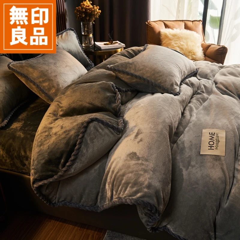 無印良品高克重牛奶绒床上四件套加厚珊瑚绒秋冬床单被套罩三件套