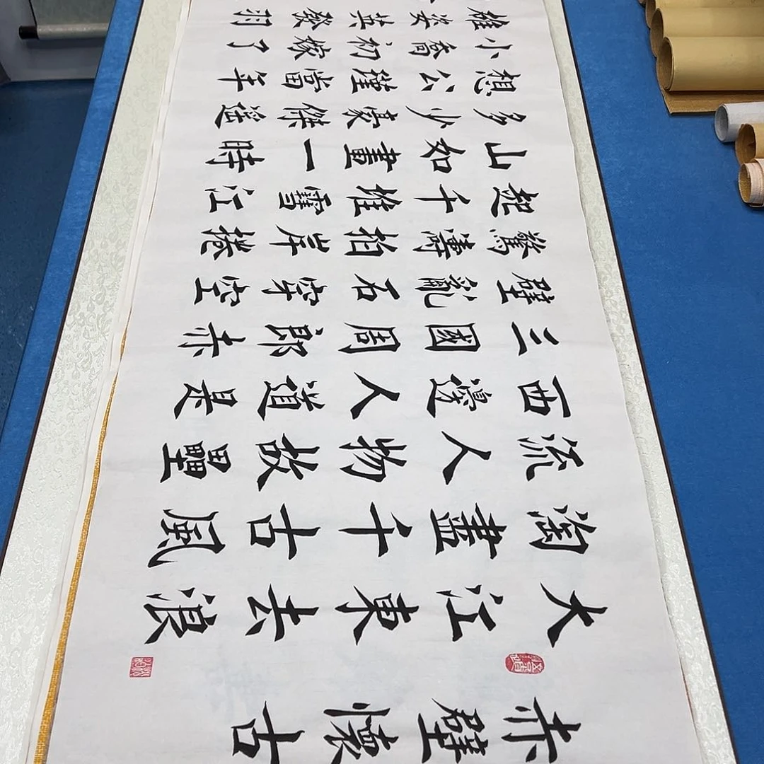 书法纯手写画芯/假一赔万 180✖️48堵立国老师