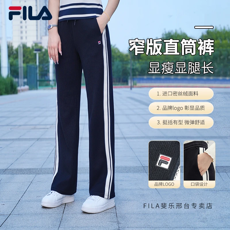 【显瘦窄版直筒裤】Fila/斐乐女秋季休闲裤新款针织长裤F51W543699A