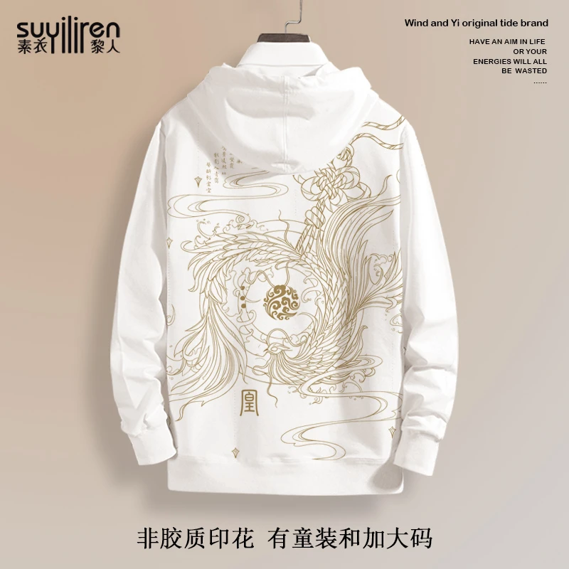 设计感小众连帽卫衣男国潮凤凰印花外套oversize加绒加厚新款上衣