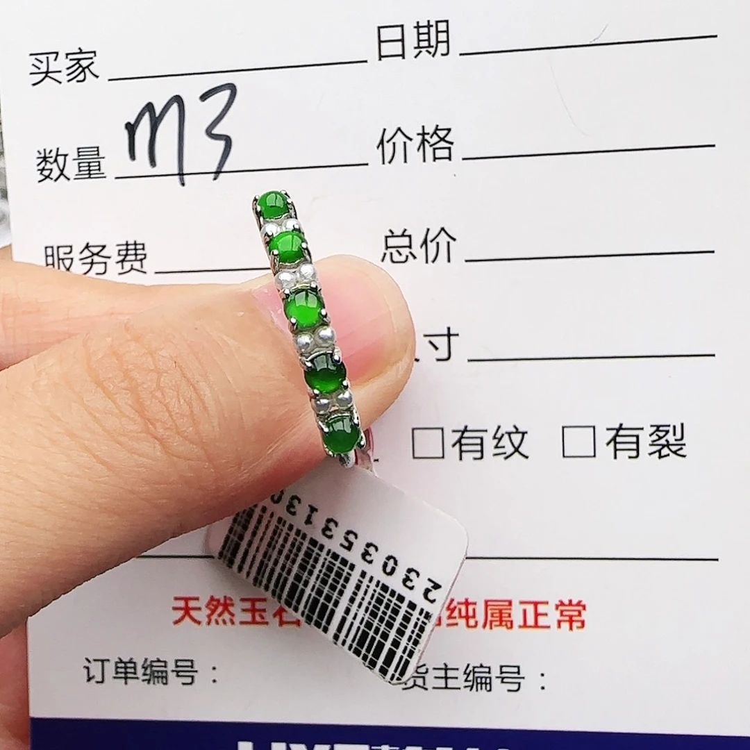 银S925镶嵌戒指翡翠戒指