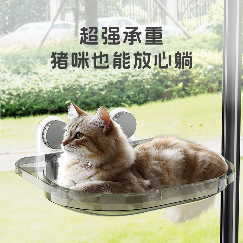 新款星空毛吊床猫窝四季通用猫咪晒太阳挂床大吸盘稳定吸附猫吊床