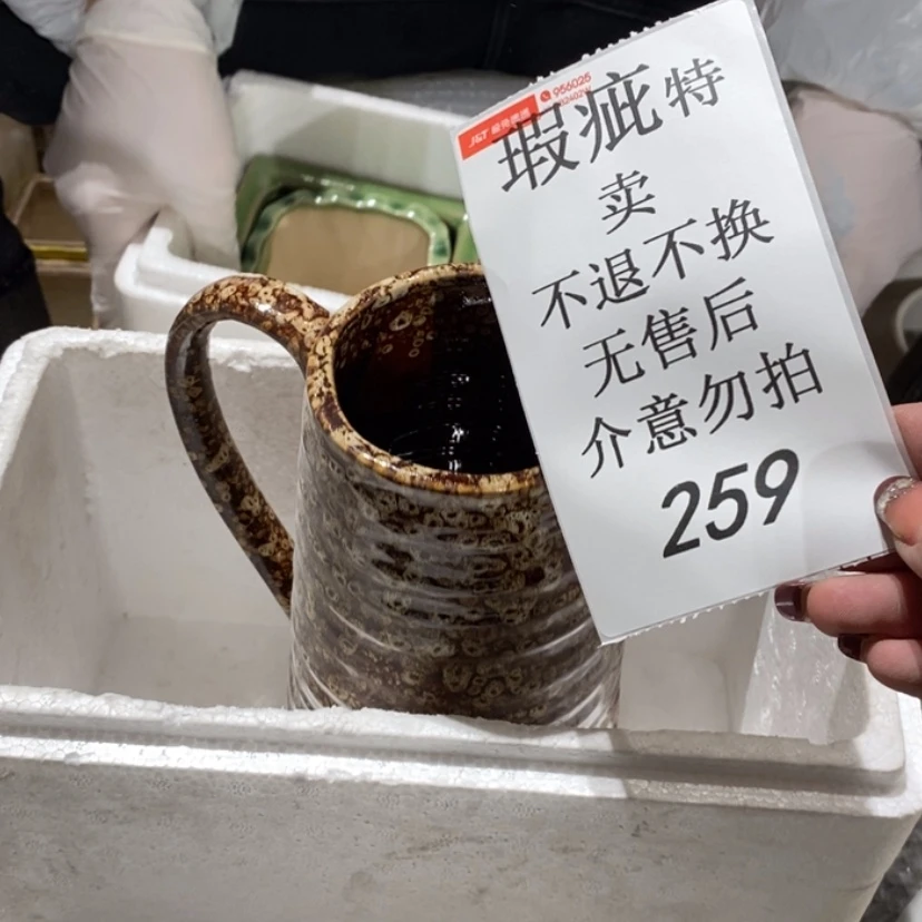 【闪购商品】摆件蕊***蕊陶瓷摆件瑕疵特卖