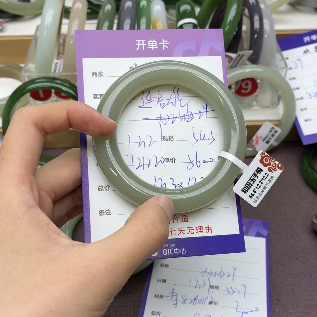 连***雄和田玉未镶嵌手镯