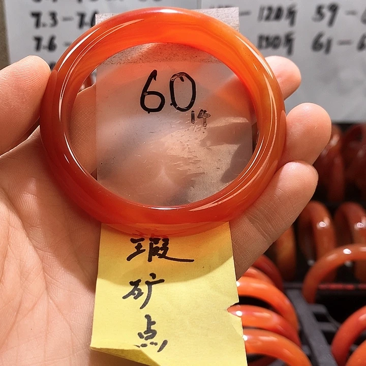 玛瑙/玉髓手镯未镶嵌