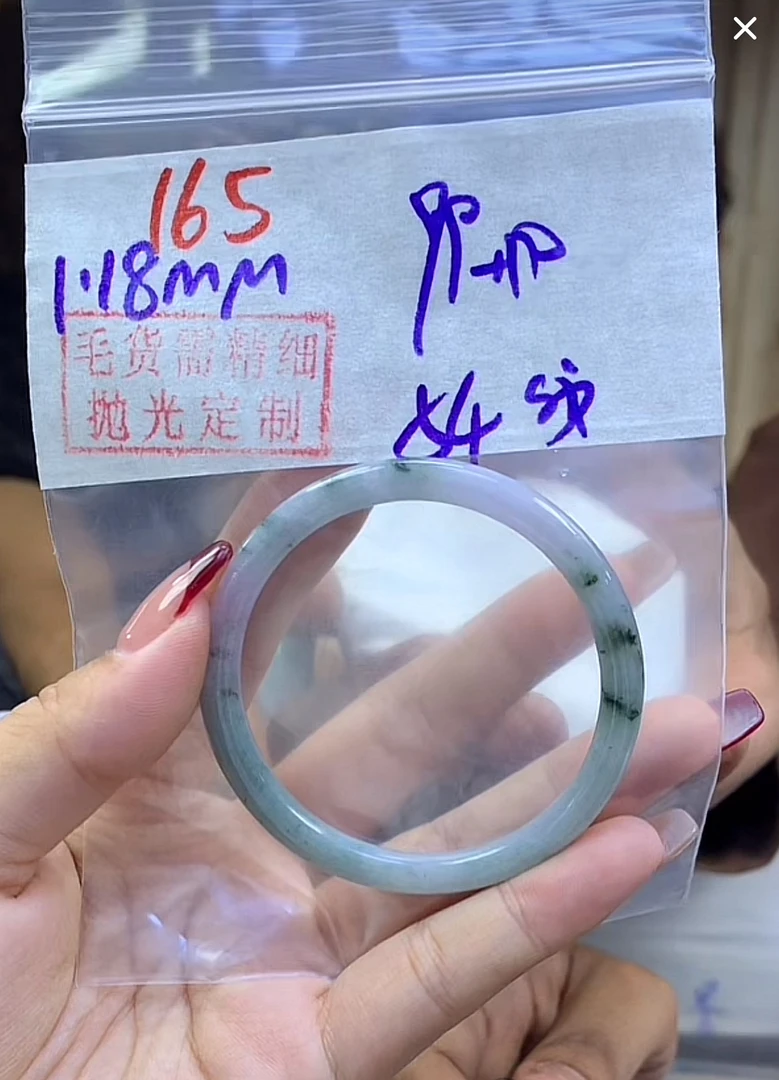 定制翡翠未镶嵌毛货165手镯54纹+99元+拍一发一