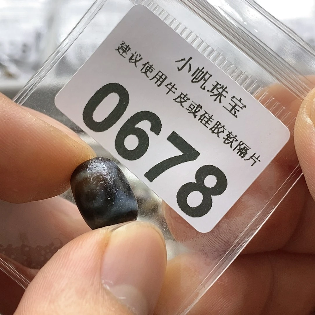 玛瑙/玉髓玛瑙0678未镶嵌