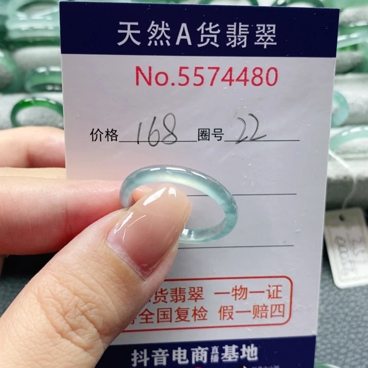 未镶嵌戒指翡翠天然