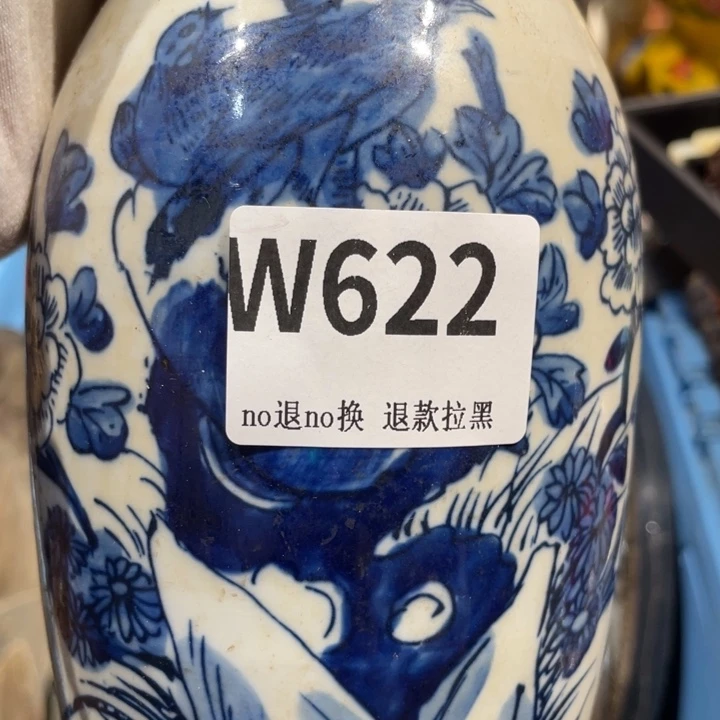 洋***伟瓷片二表姐直播火爆热卖