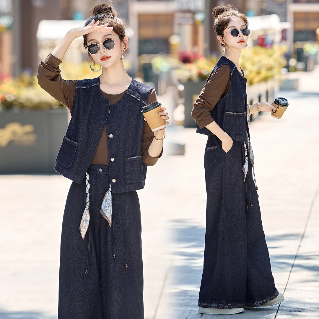 时尚休闲三件套女装2025秋新款爆款牛仔马甲显瘦打底衫洋气阔腿裤