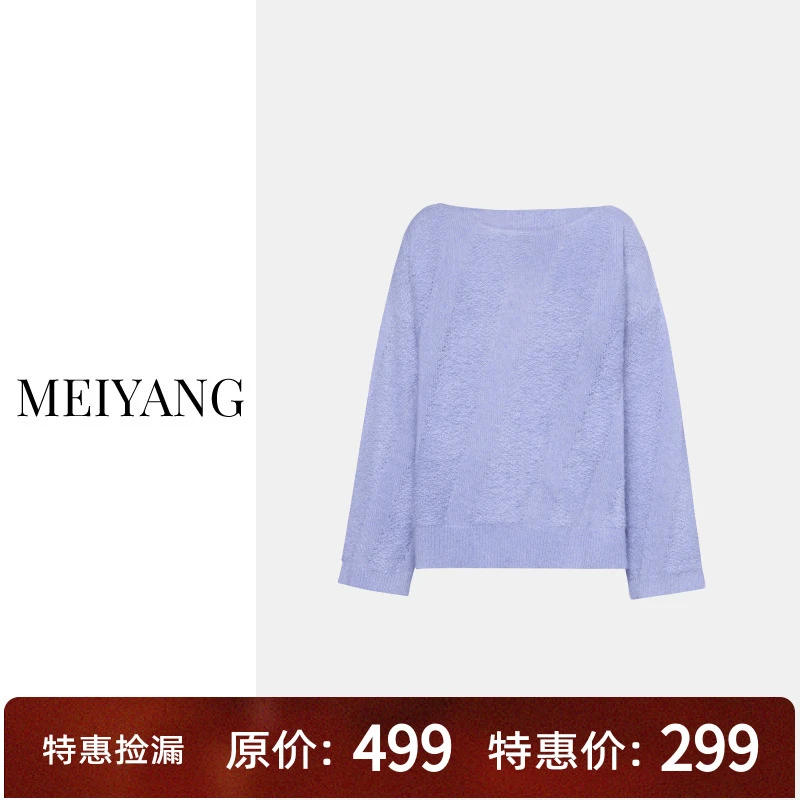 美洋MEIYANG 海芋恋 羊毛马海毛|浪漫优雅一字领纹理长袖针织衫