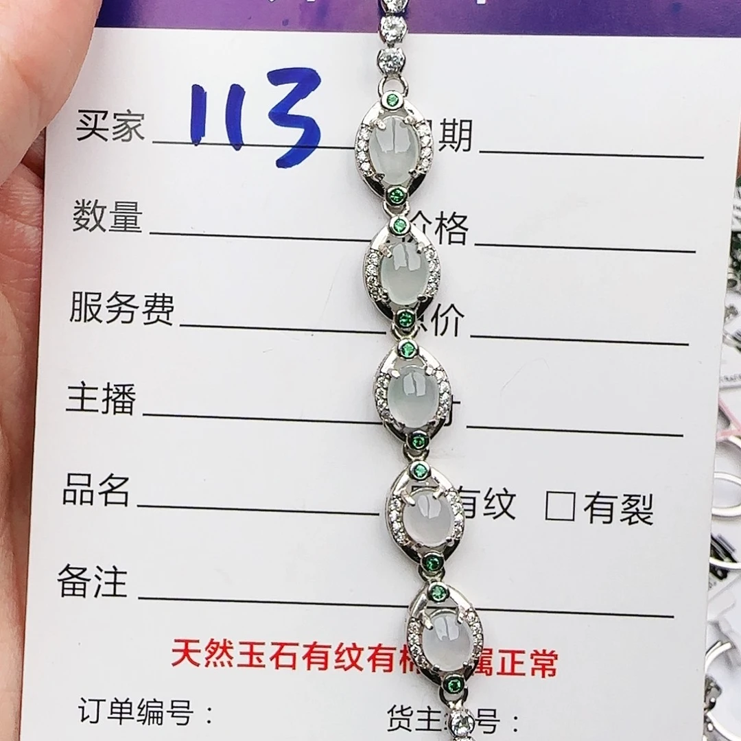 银S925镶嵌戒指翡翠戒指