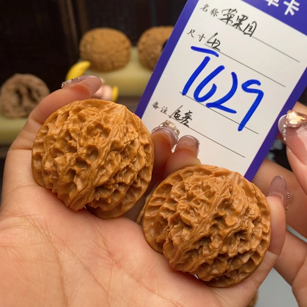 文玩核桃吊坠苹果园