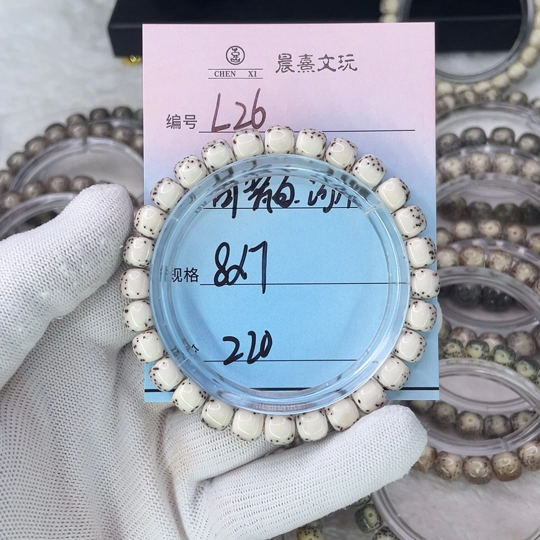 浅***色星月菩提手串26骨瓷白河豚