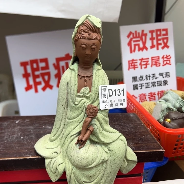 紫砂茶宠131131131