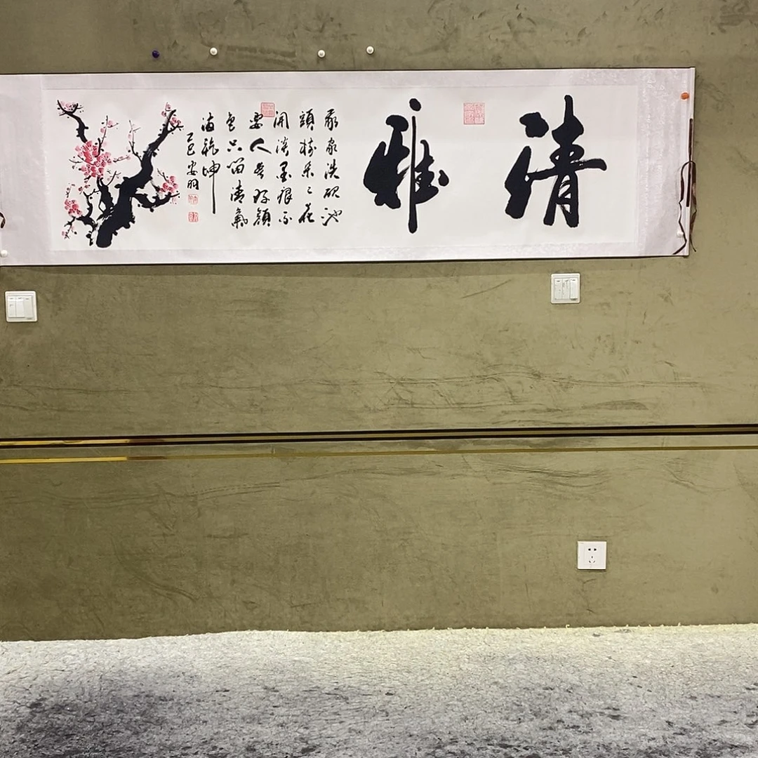 书法书画88888888888